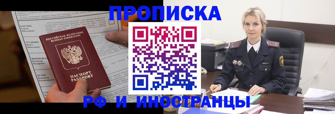 форма 3 в Звенигово